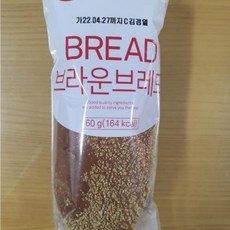 아웃백빵구매