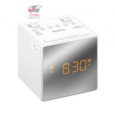 소니클락라디오