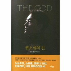 한산예담은