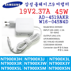삼성 AD-6519AKR W16-065N4D 호환 노트북 충전기 어댑터 19V 3.42A 65W 외경 3.0mm 