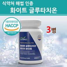 wcs히알루론산