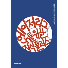 배우근