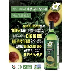 아틀란