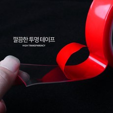 초강력 투명 만능 아크릴 강력하게 붙이는 나노 실리콘 양면 접착방수테이프 6종 3M