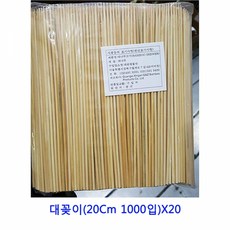 MDG8121 업소용 식자재 대꽂이(20Cm 1000입)X20 싱크대물막이/김장매트/가스렌지덮개/혼술기계