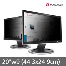 맥컬리보안필름12.1인치