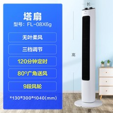 wonders선풍기