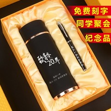 실용적 기프트 선생님을 배웅함 의 고등학교 대학교 졸업 0년 동창 모임, 레드 롱머그컵 _펜 _USB메모리 _