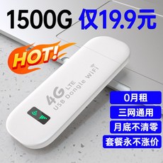 얼리어답터