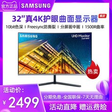 u32r590