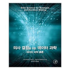 데이터랩