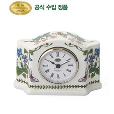 포트메리온탁상시계