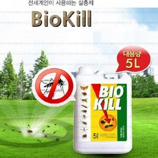 동성제약 대용량 비오킬 5Lx3개 진드기 해충