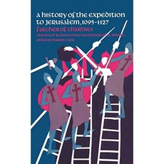 예루살렘 탐험의 역사 1095-1127, 단일옵션