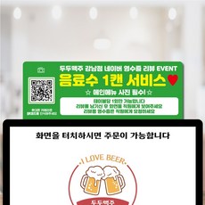 티오더 TOP01