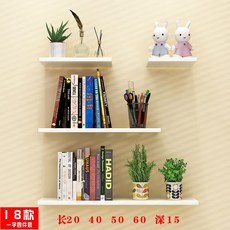 프레스선반 일자 칸막이보드 거실벽걸반 벽면 드기선반 침실 책꽂이 무타공 심플 체크 장식, 따뜻함 화이트 연장 15 와이드 네