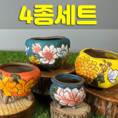다육맘 수제화분 꽃담분13, 4종세트