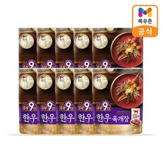 목우촌 주부9단 한우 육개장 450g x 10팩, 10개