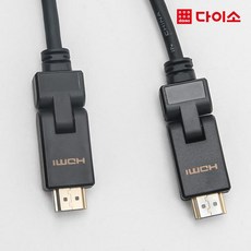 다이소hdmi케이블 TOP01