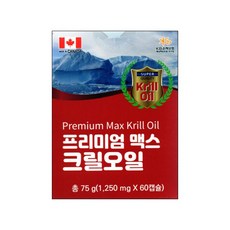 프리미엄 맥스 크릴오일 60캡슐