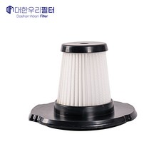 대한우리필터 홈플래닛 2in1 유선 청소기 MC607B 필터 호환
