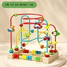 okyaios 어린이용 삼선 교통 권취 구슬 블록 롤러코스터 원목교구, 1개