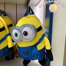미니언즈팝콘통