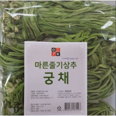 사계절 건강한맛 궁채(마른줄기상추) 1kg, 1