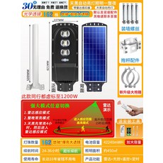 led방수블록매립등