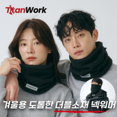 타이탄워크 웜페이스 겨울 넥워머 방한 목토시 기모