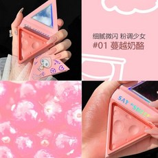 [두 번째 10원 단돈 23원] maffick 치즈 블러셔 플래터 고광택 시하트 누드 메이크업 소녀 모노 클래쉬 01 # 크랜치즈, 1개, 상세설명참조 상품 문의는 상품 문의란에 적어주세요