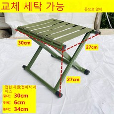 Hesheng 간이 의자 낚시 바비큐 의자 초경량 등산 의자 접이식 의자 간편휴대 캐주얼 의자, 작다, 밀리터리그린