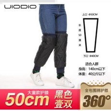 자전거레그워머 오버사이즈 자전거 전동카 다리보호 매직 겨울 무릎보소커버 끈으로묶는타입 다리배 보온, 기본