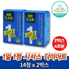 헬스모어시서스가루