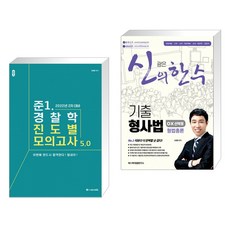 신의한수ox