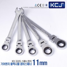 파나소닉11mm