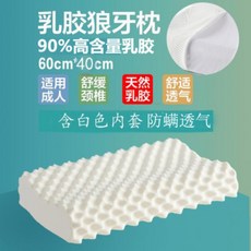 찹쌀 모찌 베개 쫀득 바디 필로우 찹쌀 떡 필로우 기린이모찌바디 기린바디 바디플로우 팔 찹쌀떡 쿠션 사각롱 과일모찌 안고자는 인형, 송내통 낭치 성인 40*60cm 한 쌍