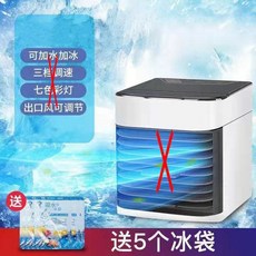 sk매직전기냉풍기