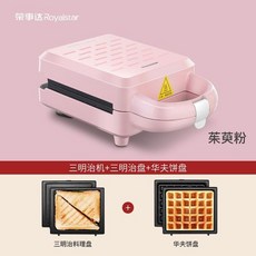 샌드위치토스트기