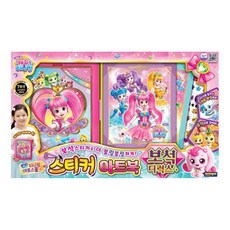 티니핑보석디럭스