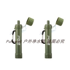 아웃도어정수기