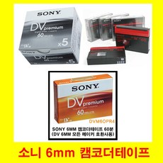 splicingtape비디오테이프연결용