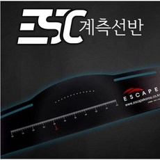 [이스케이프] 블랙 계측선반 받침틀선반, 블랙단품 550mm
