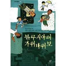 위아위스래디컬