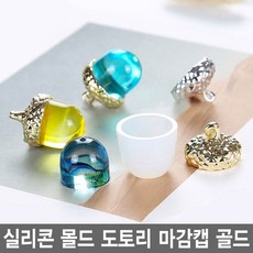 레진실리콘테이프