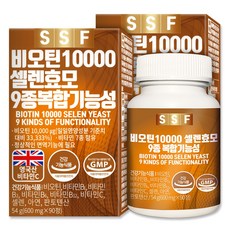 순수식품 무부형제 맥주효모 비오틴 셀렌 180정(6개월분) 건강한모발 건조효모 건강기능식품