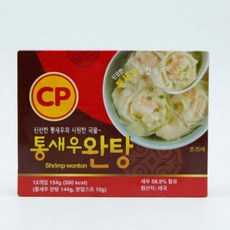 cp통새우완탕