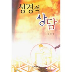 최선의삶