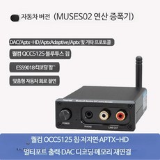 네트워크플레이어 AIYIMATPA3116 파워 앰프 오디오 2x50W 사운드 블루투스 스테레오, D_L6 차량-MUSES02 차량전용 연산 증 - 네트워크플레이어