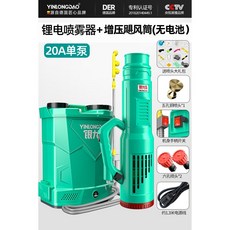 아폴로비료주입기